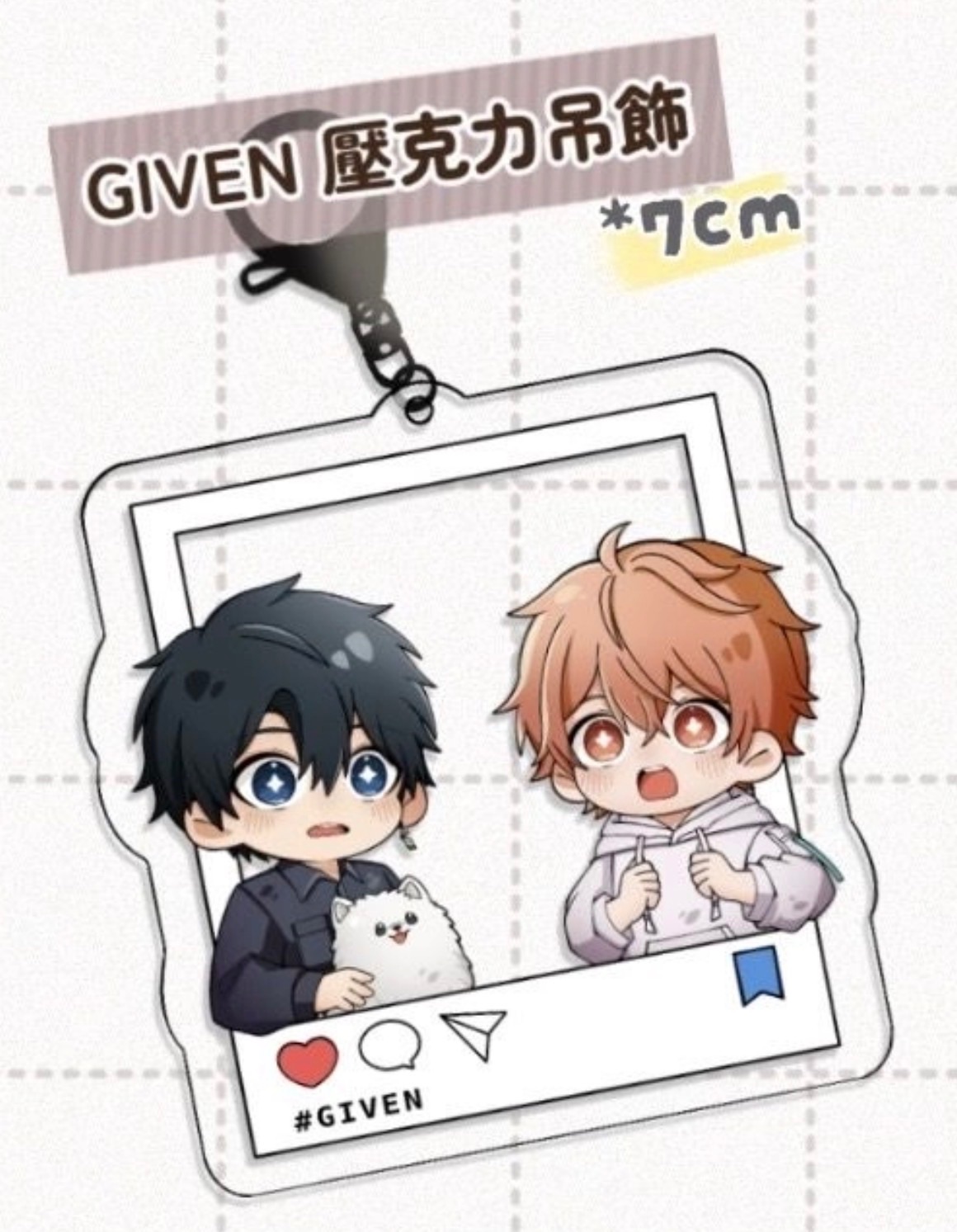 GIVEN夏冬 IG風格吊飾