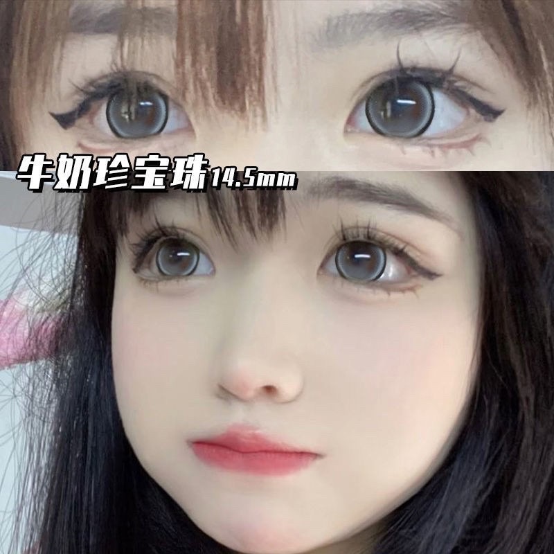 現貨美瞳