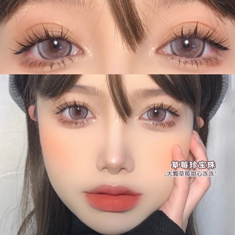 現貨美瞳