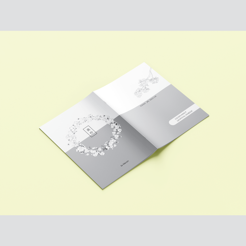 【勇尾小說】勇作