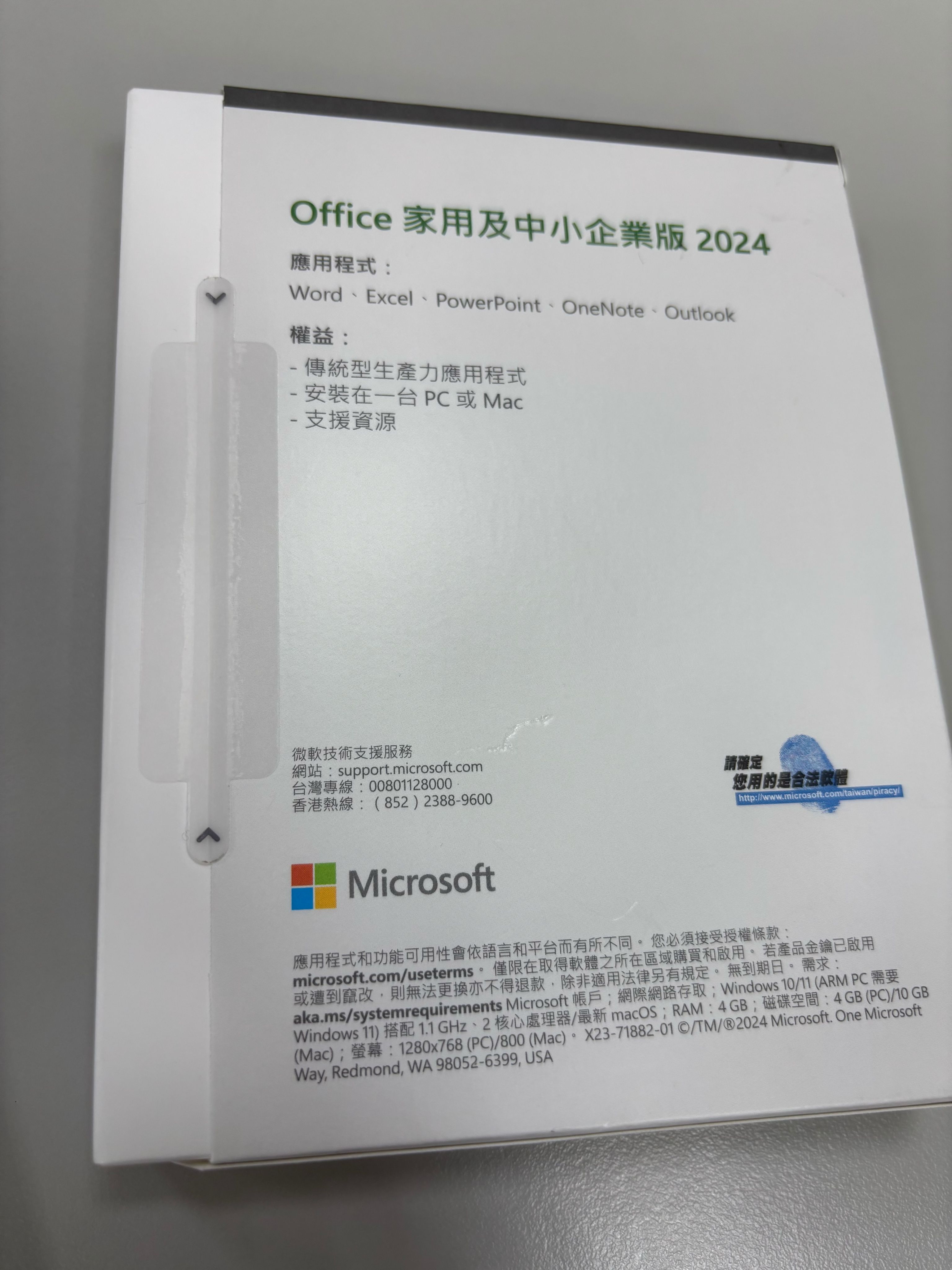 Office 2024