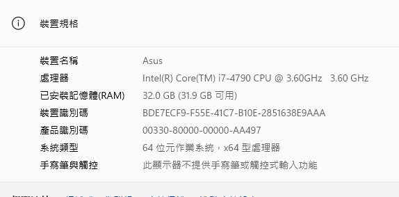 CPU i7-4790