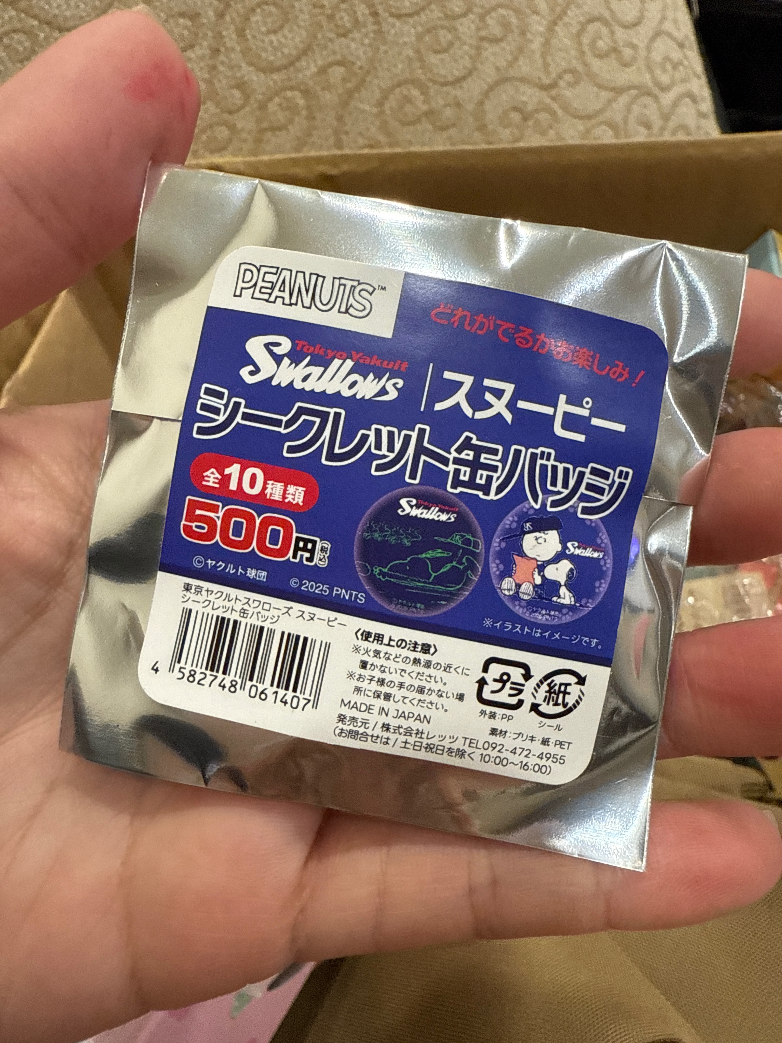 snoopy 日本職棒 盲盒胸章