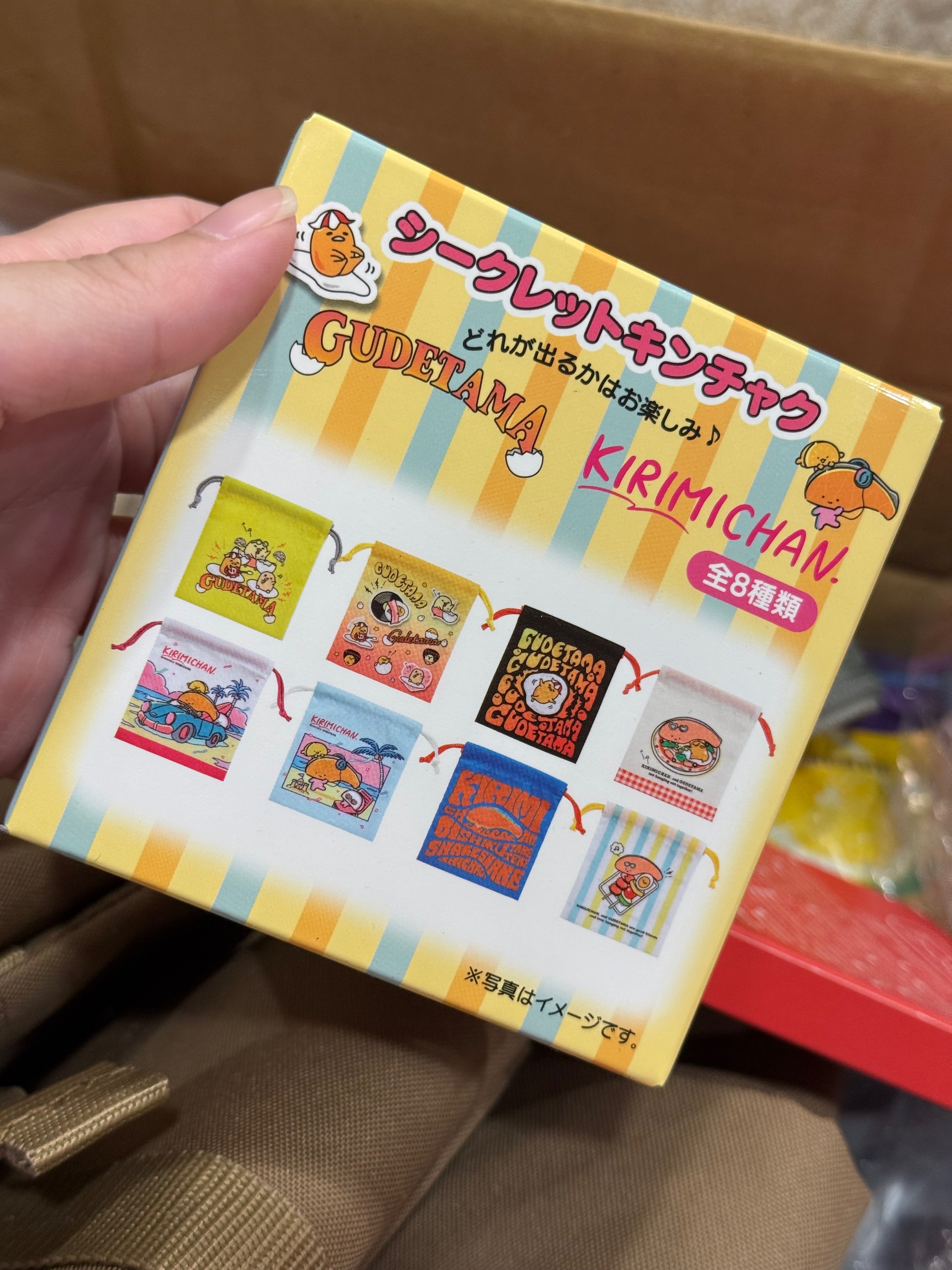 三麗鷗蛋黃哥盲盒 束口袋