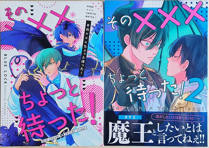 日文/鰤次郎/凛潔
