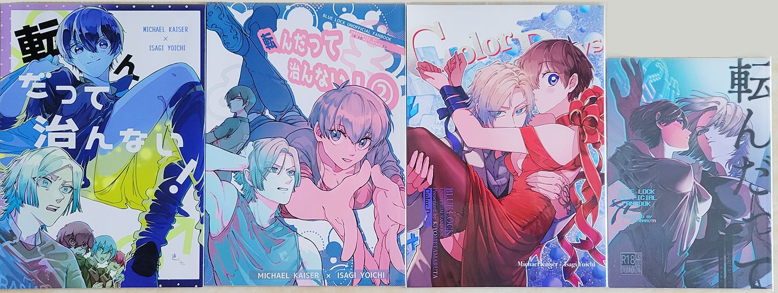 日文/きょた/カイ潔