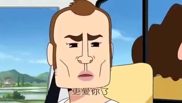 包材費