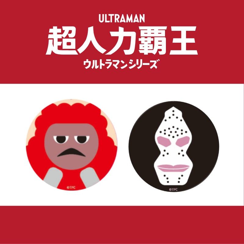 雙面壓克力鑰匙圈