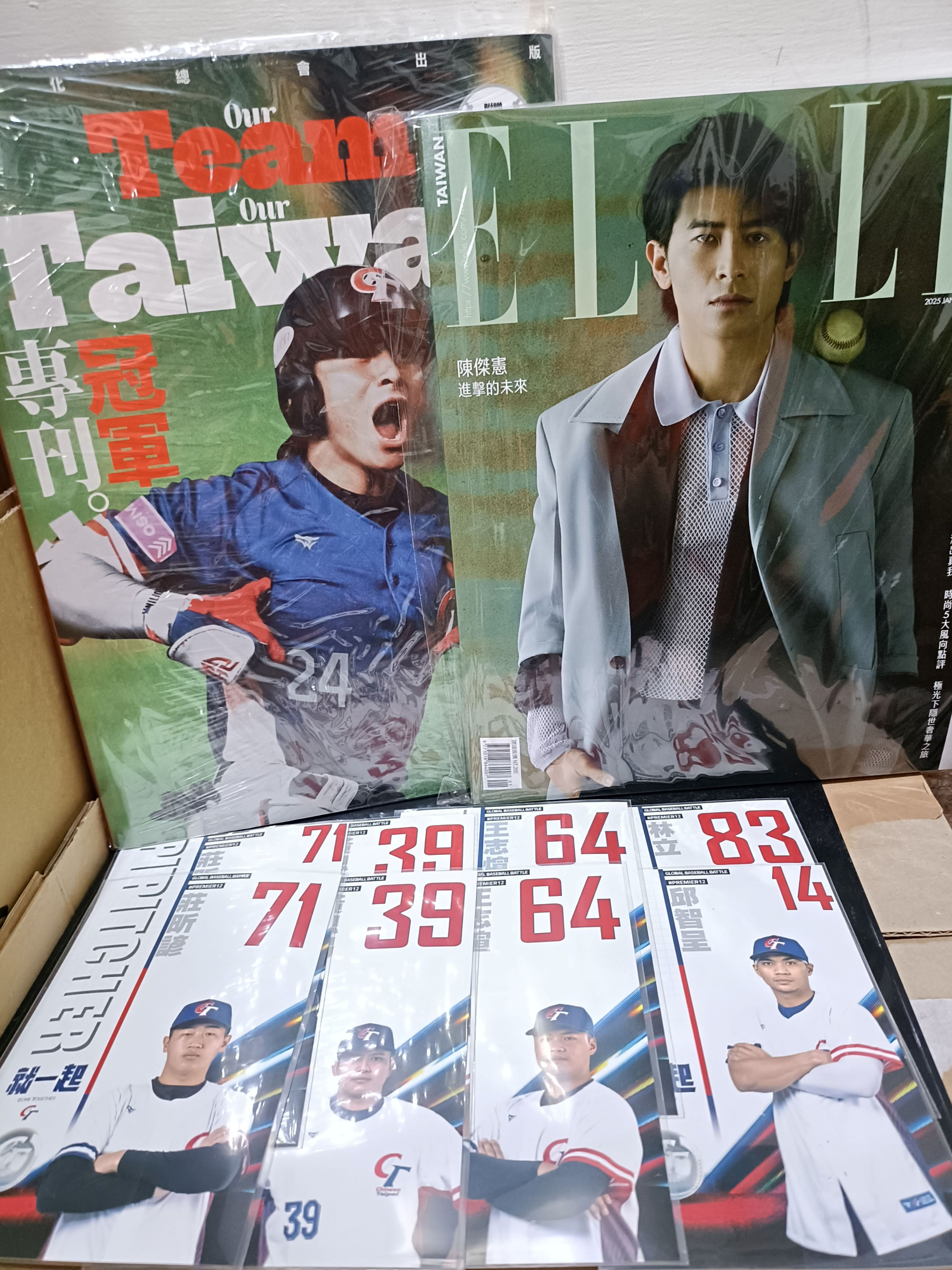 【中華職棒/臺捷交流戰/中信兄弟/樂天桃猿/12強】雜誌 鑰匙圈 毛巾 隊徽球 周邊商品 球員卡