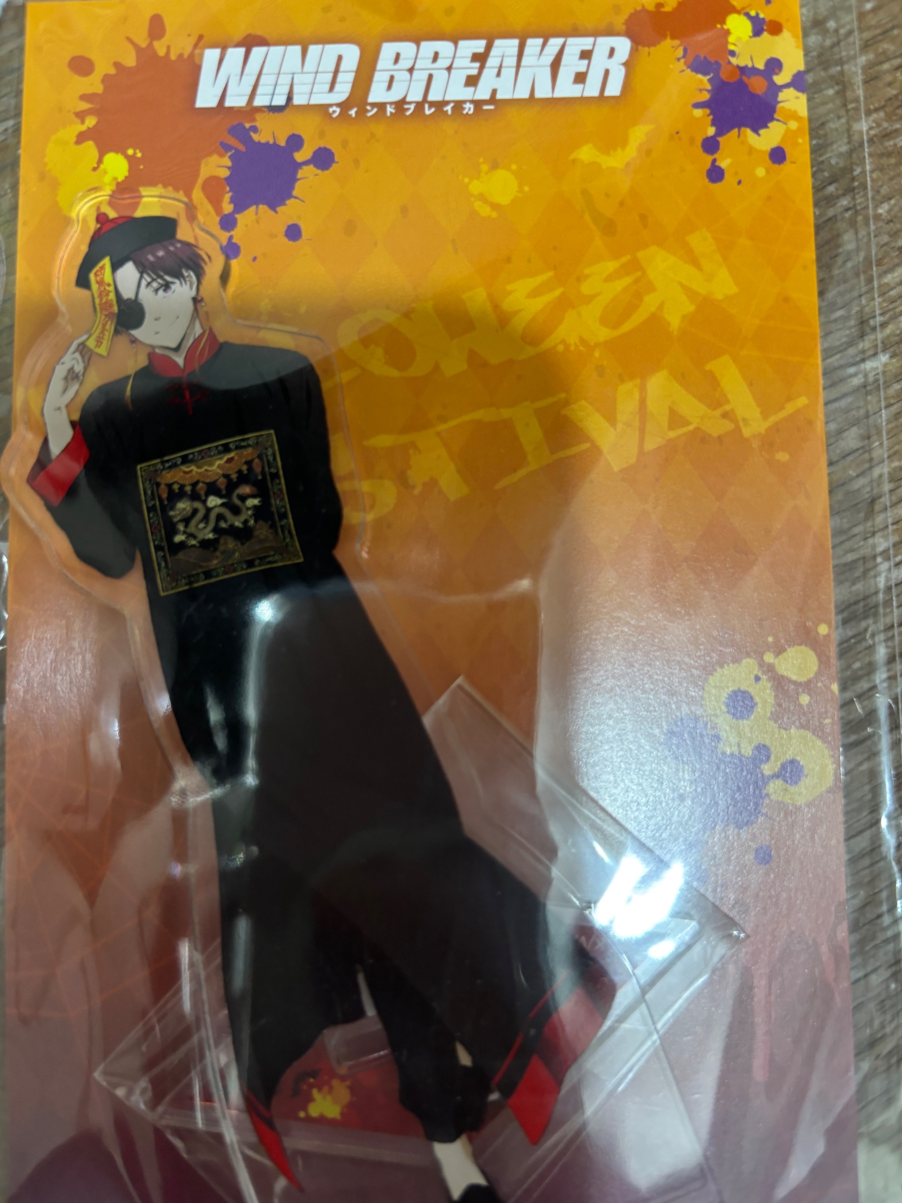 防風少年 蘇枋隼飛 立牌