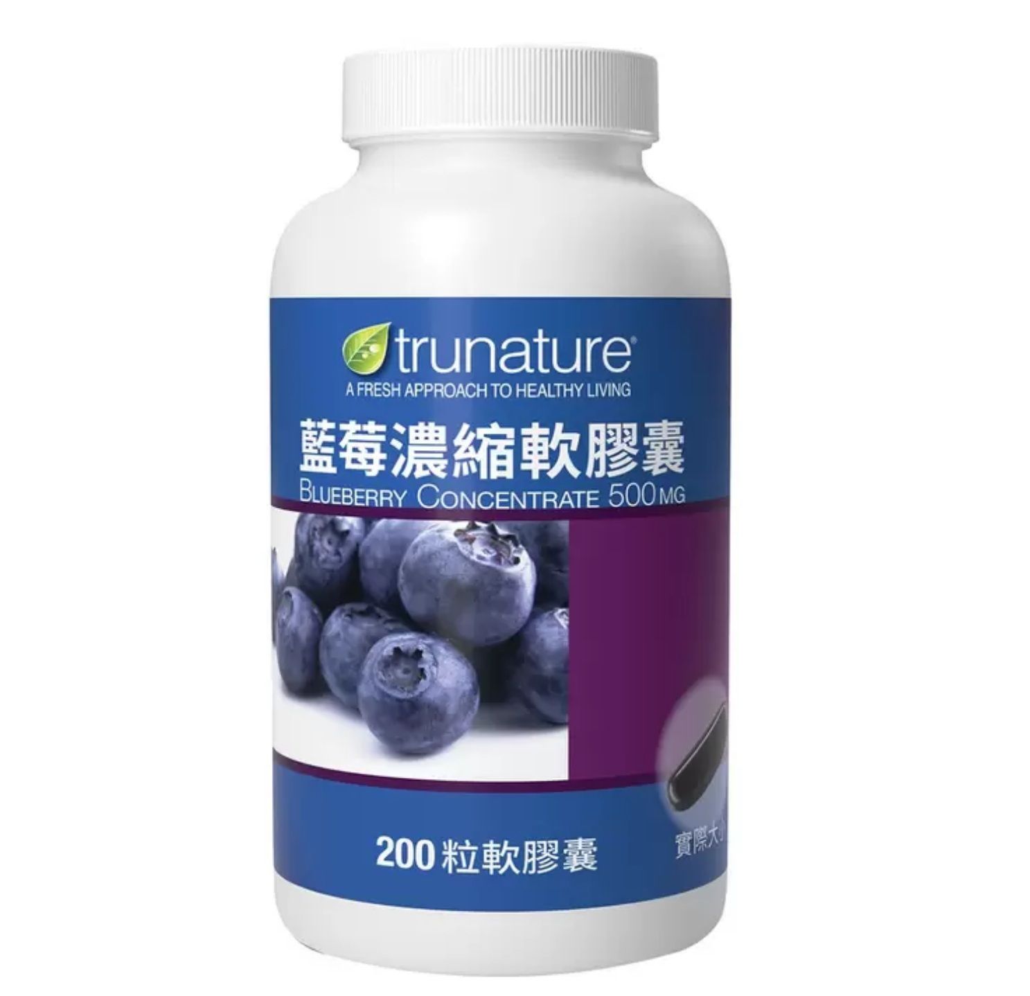 trunature 藍莓濃縮軟膠囊 200粒