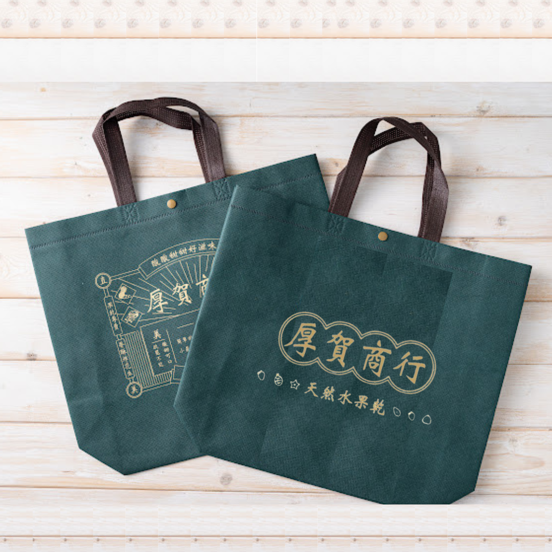 厚賀牌-不織布袋 大號-軍綠色/復古海報