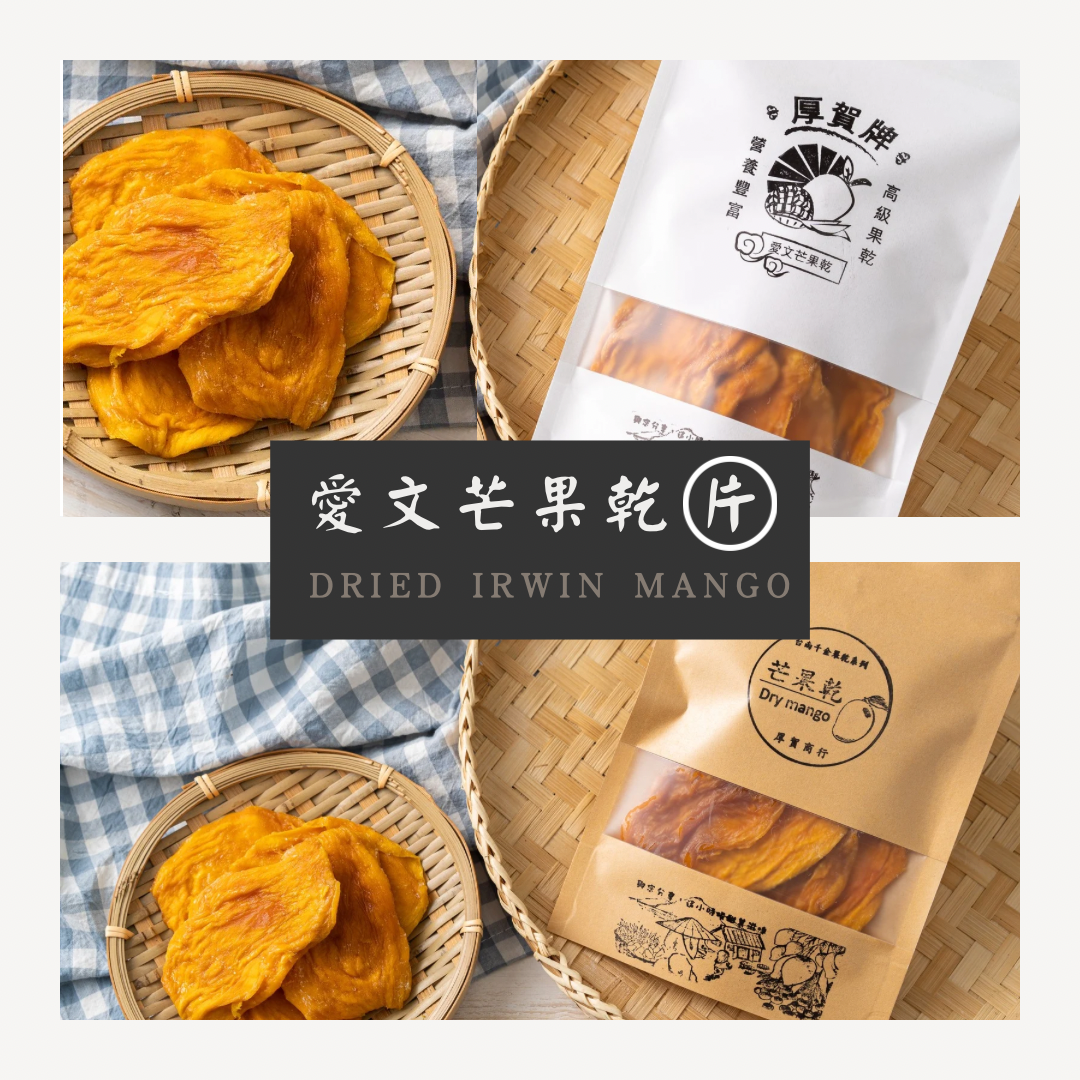 愛文芒果乾（片狀） Dried Irwin Mango