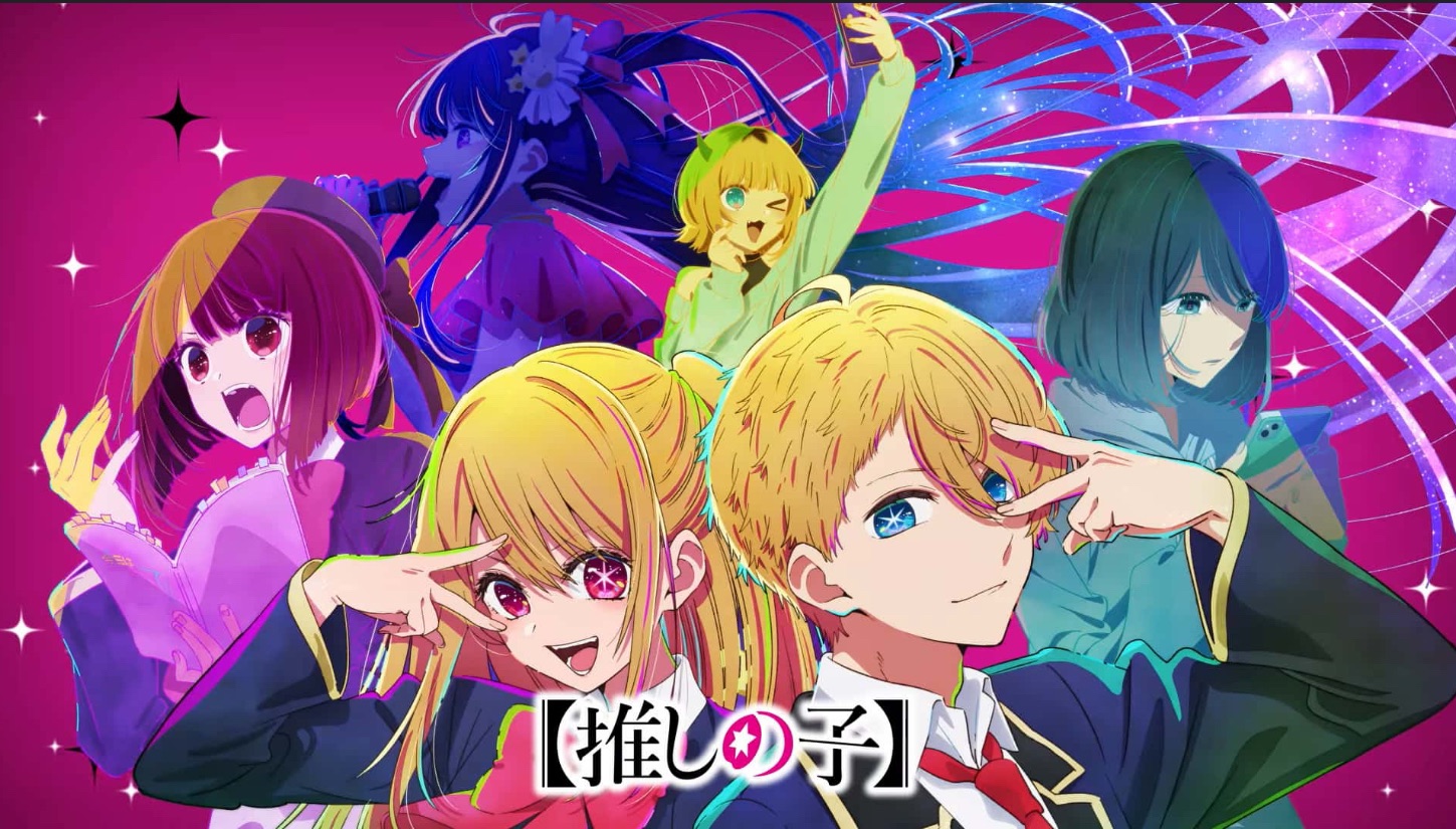 【我推的孩子】