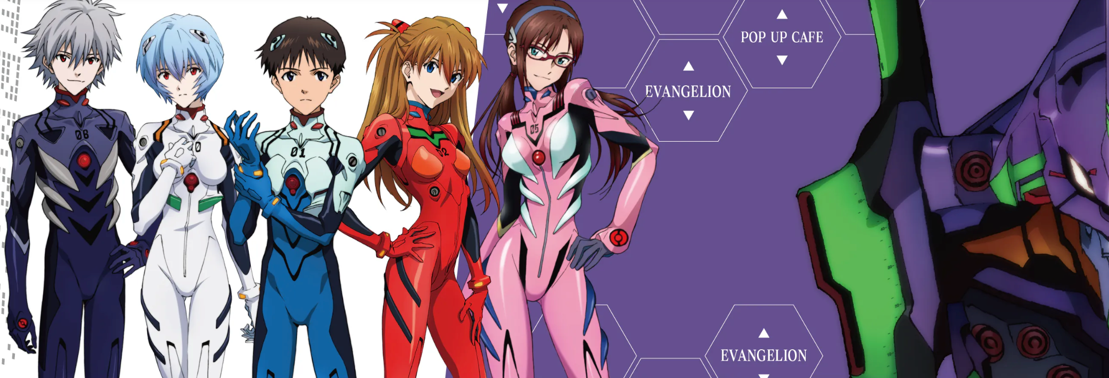 新世紀福音戰士