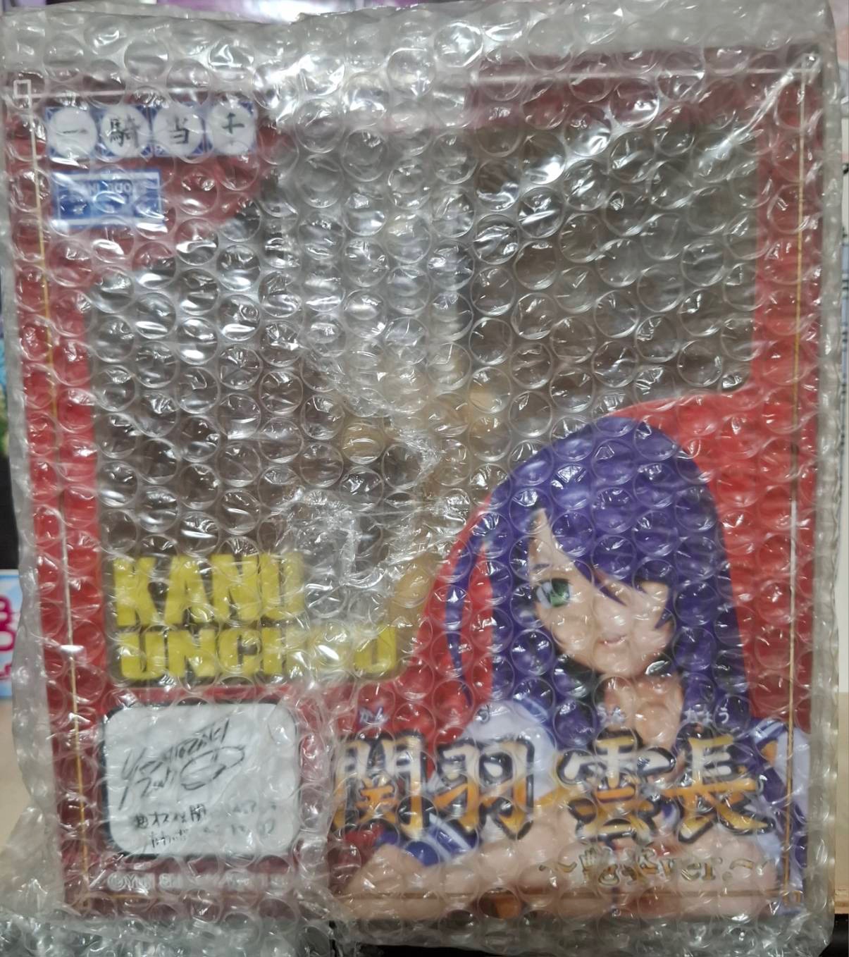 PVC （Polyvinyl Chloride）