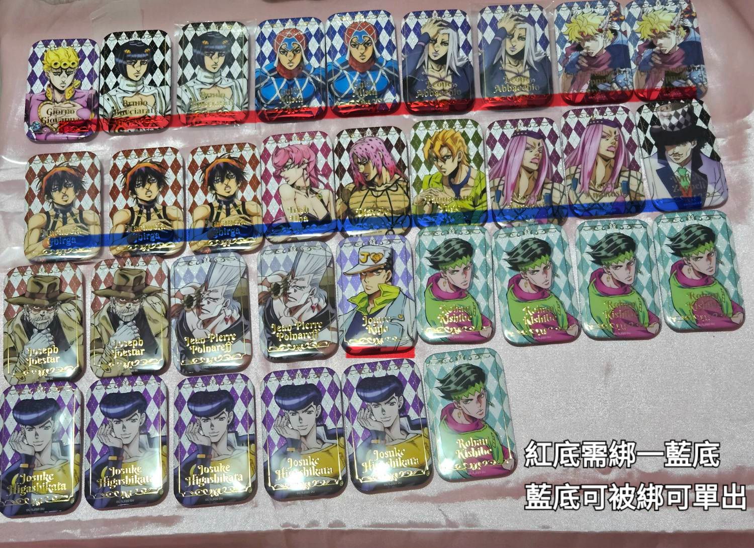 上海快閃 燙金徽章區