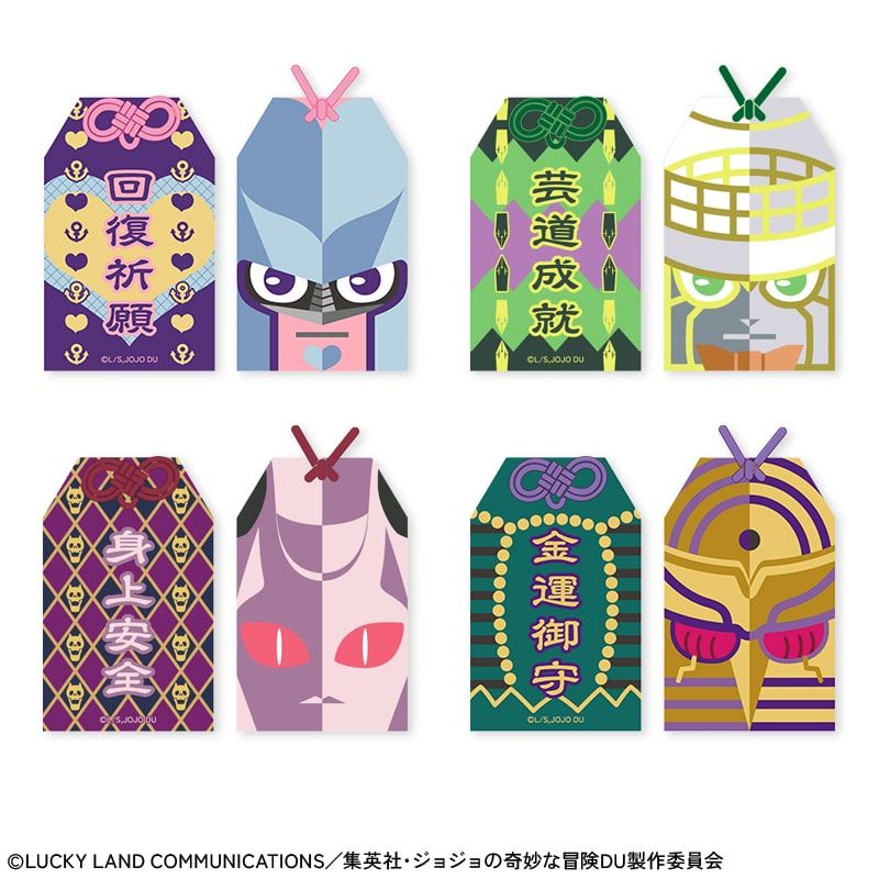 現貨餘量 日本郵局御守