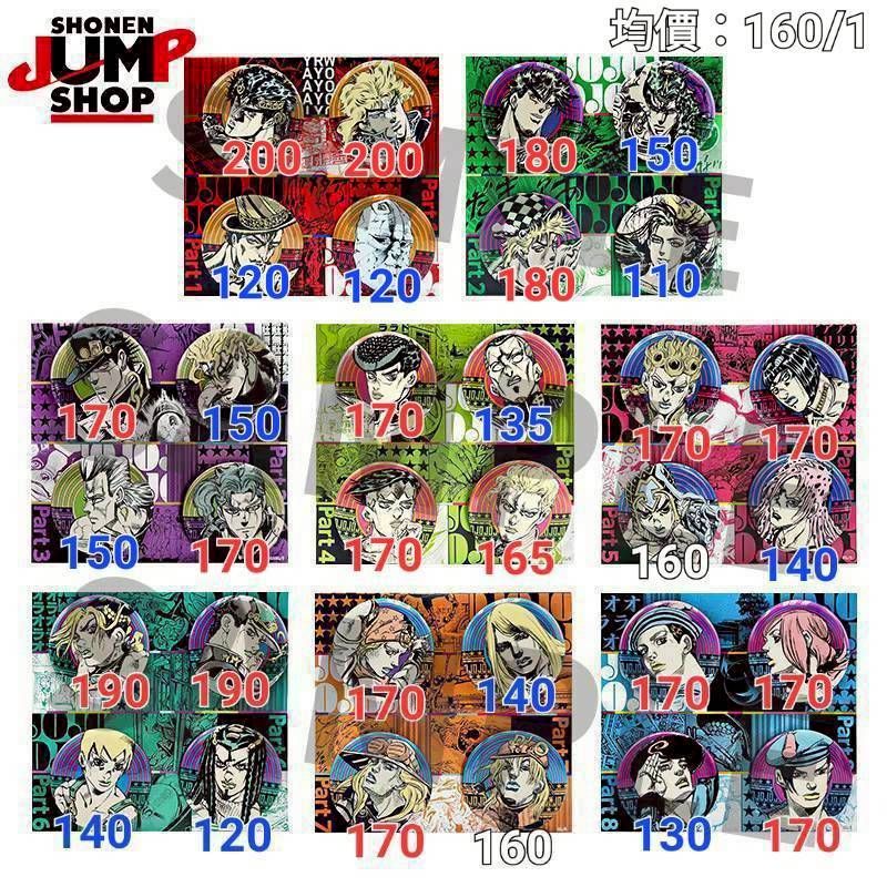 預購 JS徽章 拆團