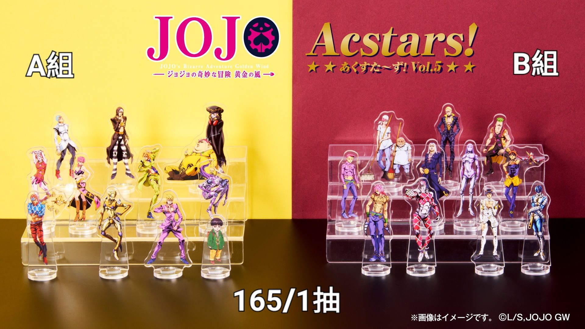 日本全家限定 隨機立牌 全款貨付