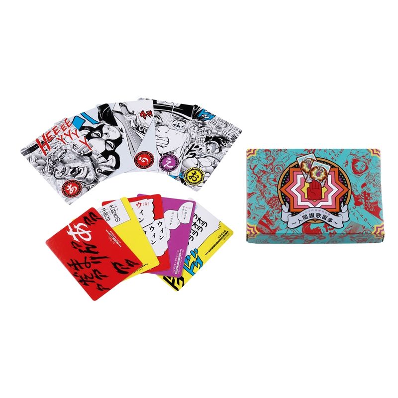 歌牌 人間讚歌留多