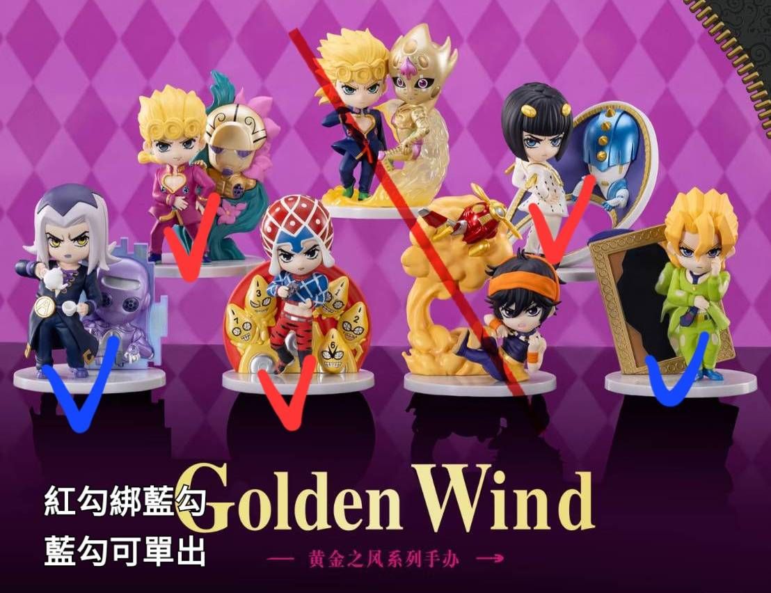 泡泡瑪特 黃金之風