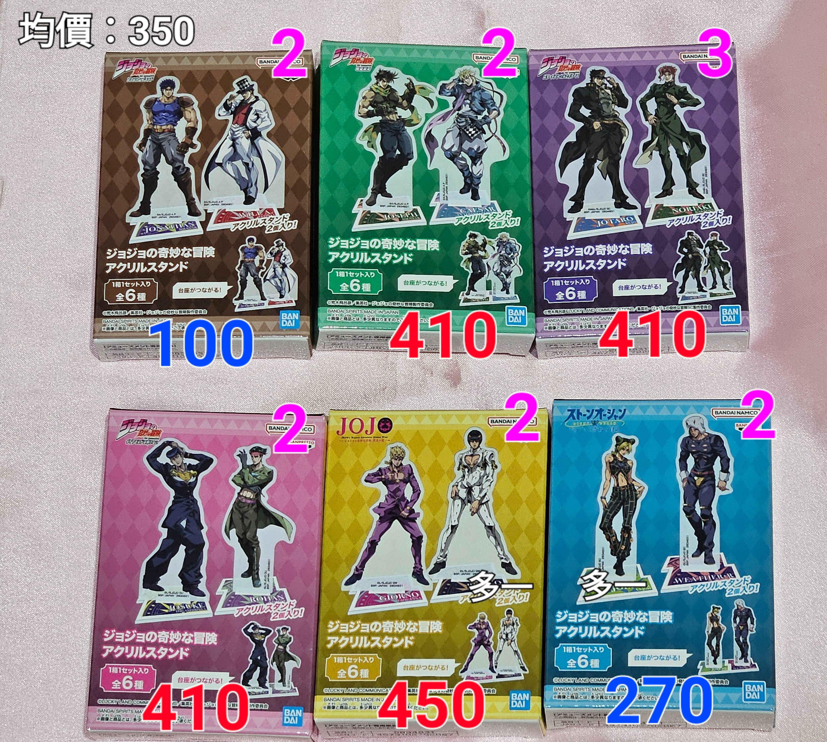 限定下單 娃娃機立牌 拆