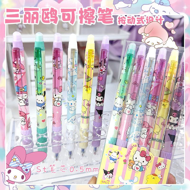 可愛擦擦筆 中性筆 可擦筆 魔擦筆 藍色原子筆 學生正姿按動筆 原子筆 筆芯