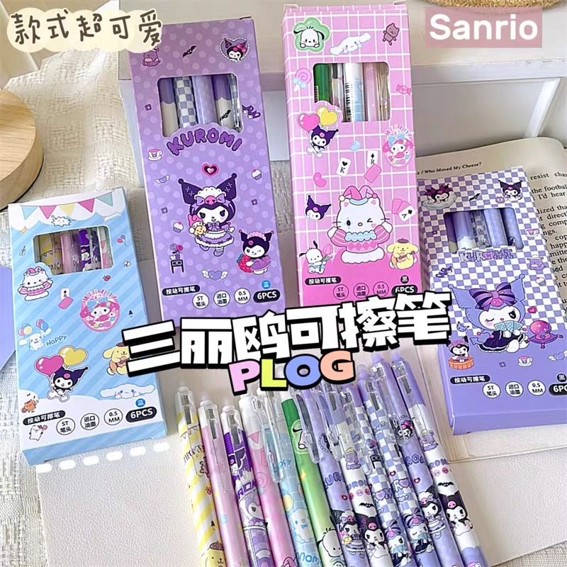 可愛擦擦筆 中性筆 可擦筆 魔擦筆 藍色原子筆 學生正姿按動筆 原子筆 擦擦筆 筆芯