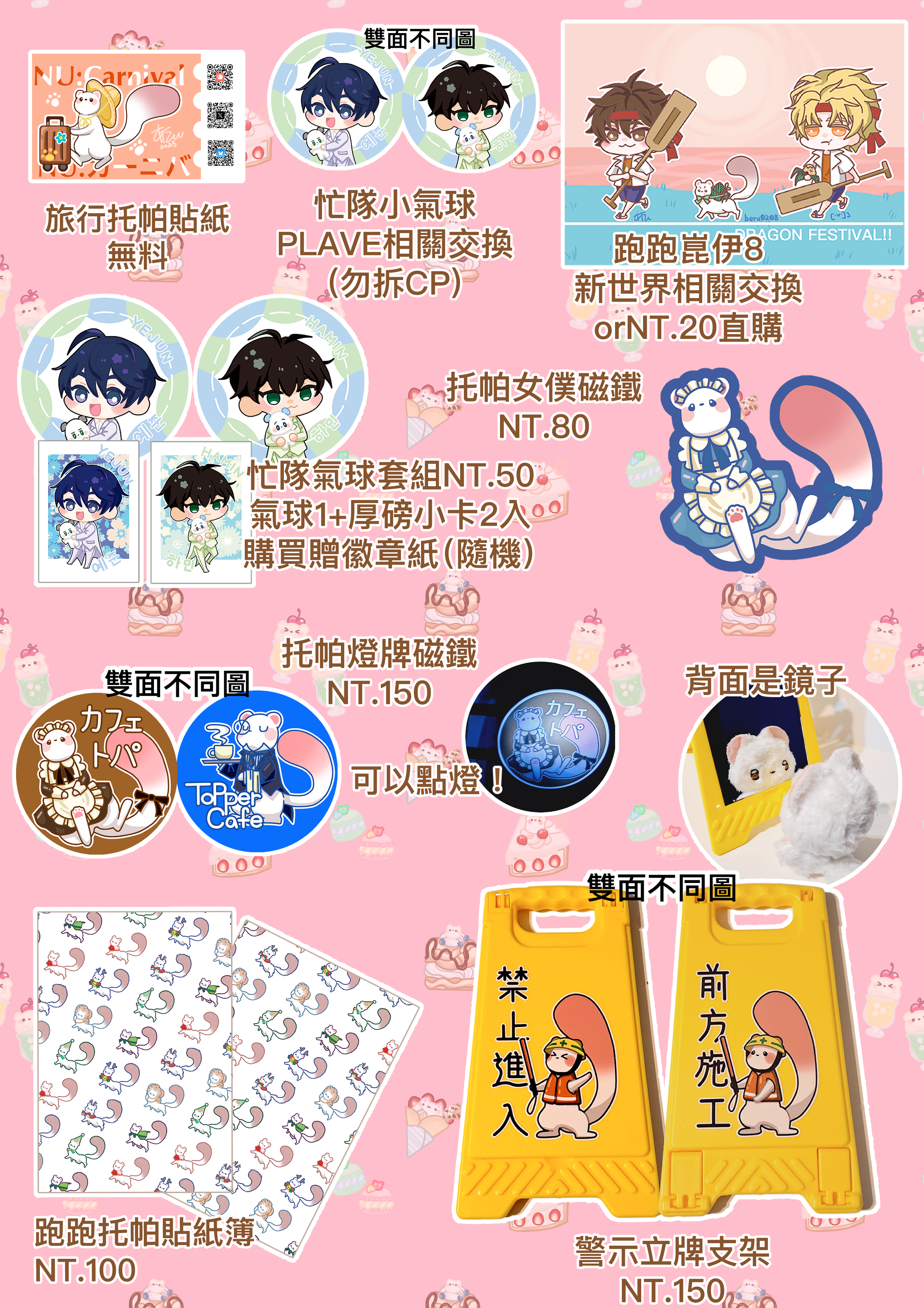 CooMIC3商品通販