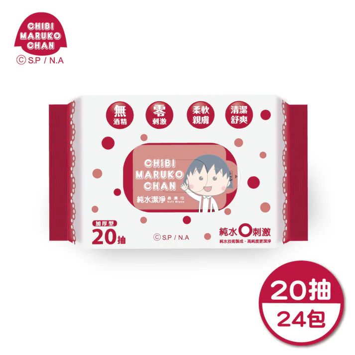 櫻桃小丸子 純水潔淨柔濕紙巾/隨身濕巾（20抽）4包x6串