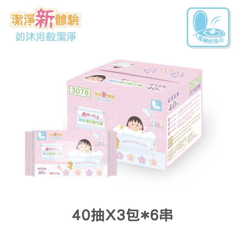 櫻桃小丸子 純水濕式衛生紙（40抽）3包*6串