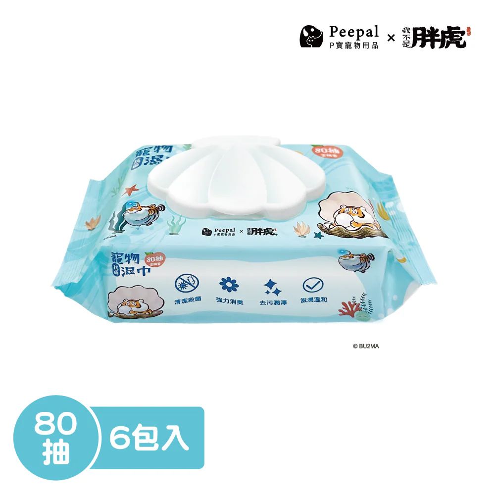 Peepal X 我不是胖虎-抗菌寵物濕巾（80抽） 6包