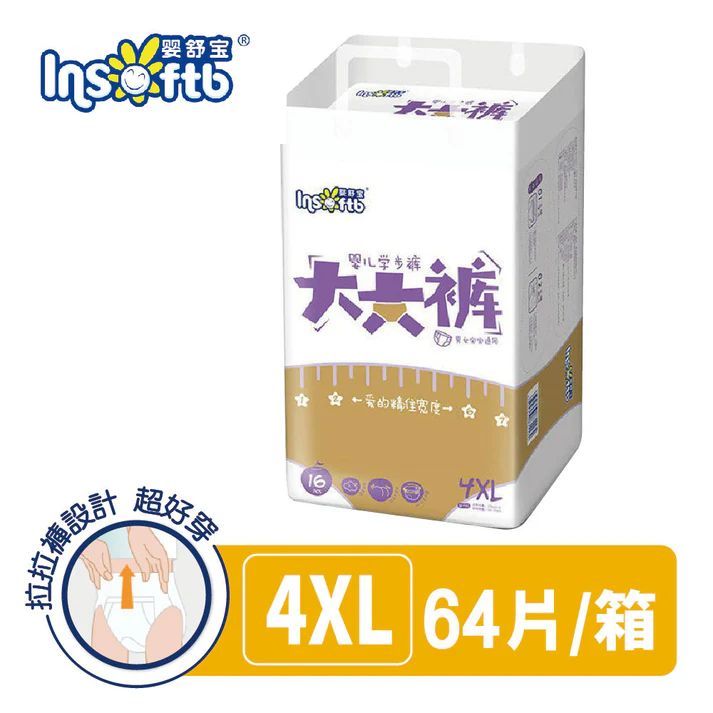 嬰舒寶 大寶寶穿的拉拉褲/大大褲/尿布-4XL（16片/包）