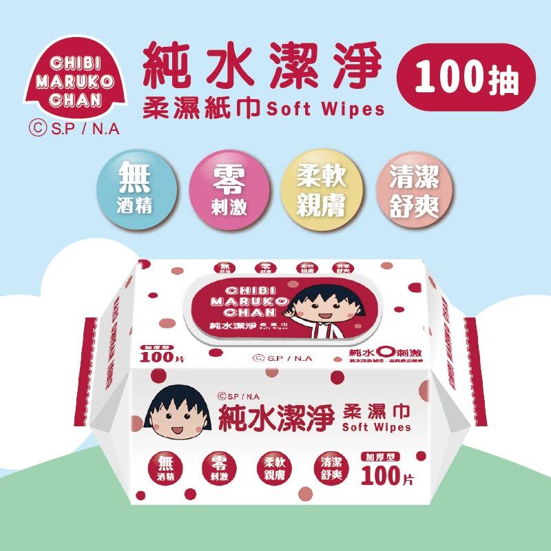 櫻桃小丸子 純水潔淨（加蓋）柔濕紙巾 100抽x6包