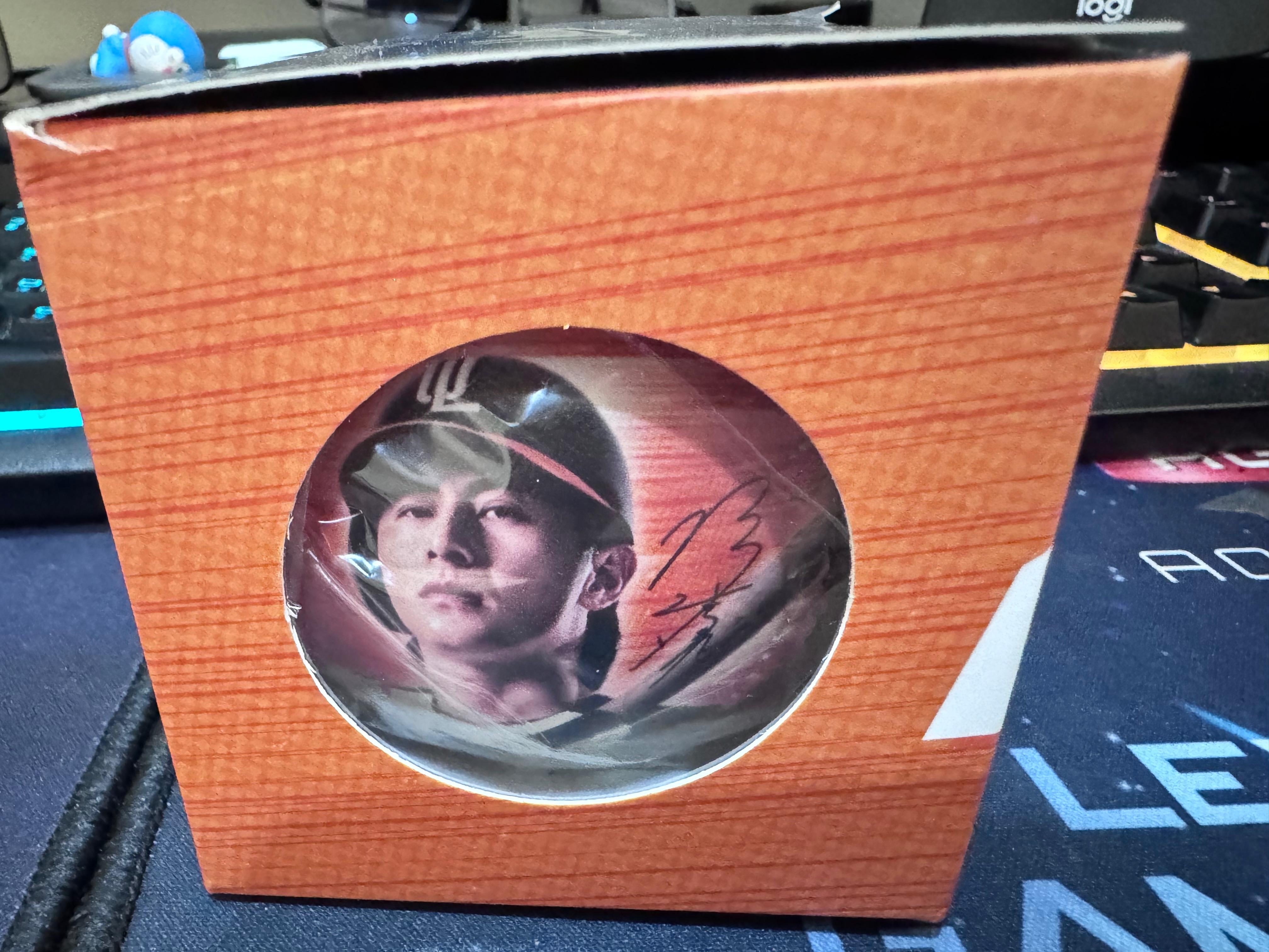 沒有極憲紀念球