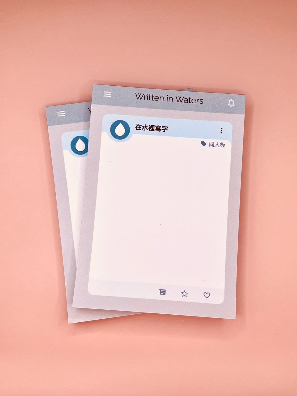 便條紙