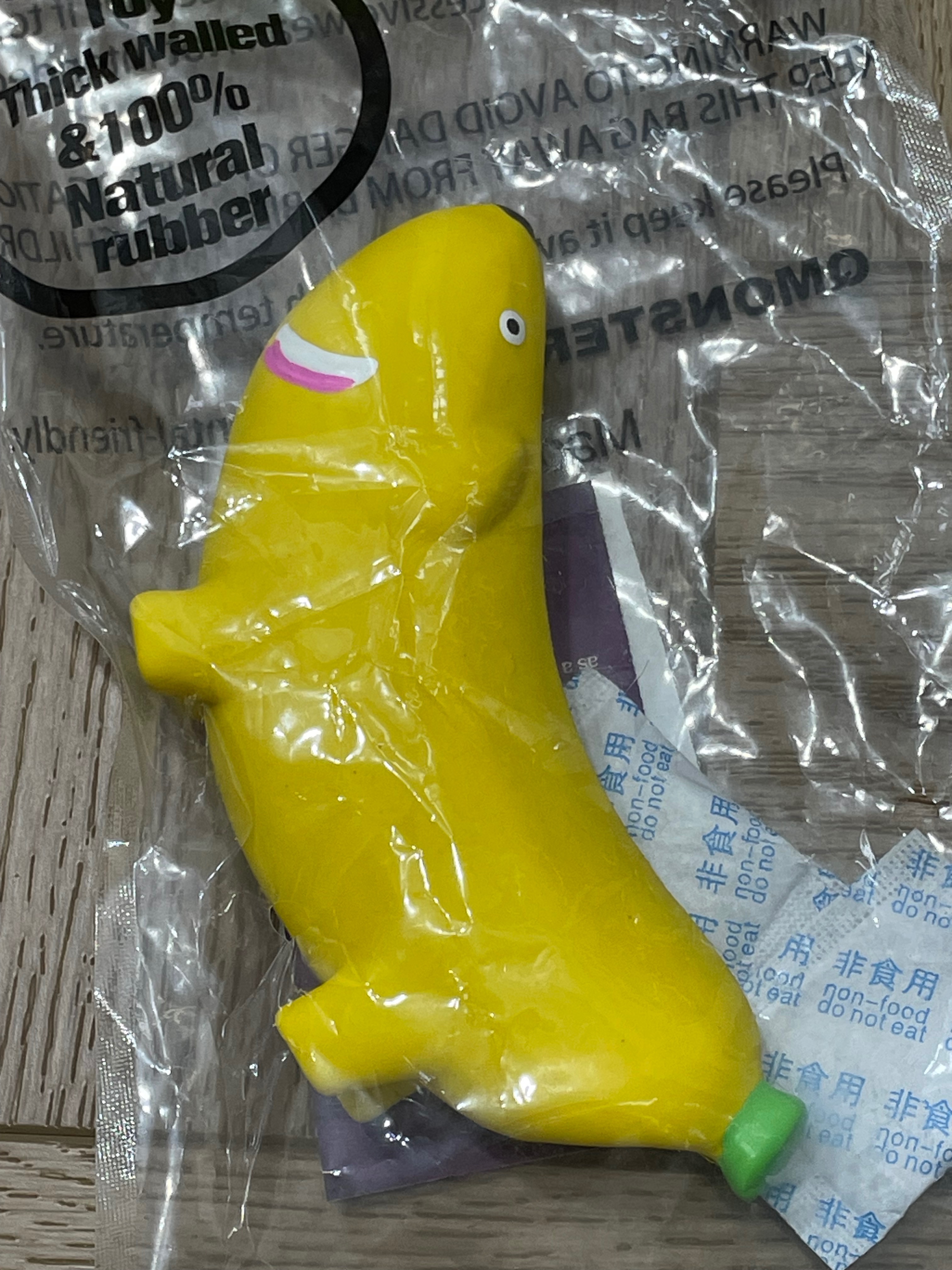 Qmonster香蕉狗狗