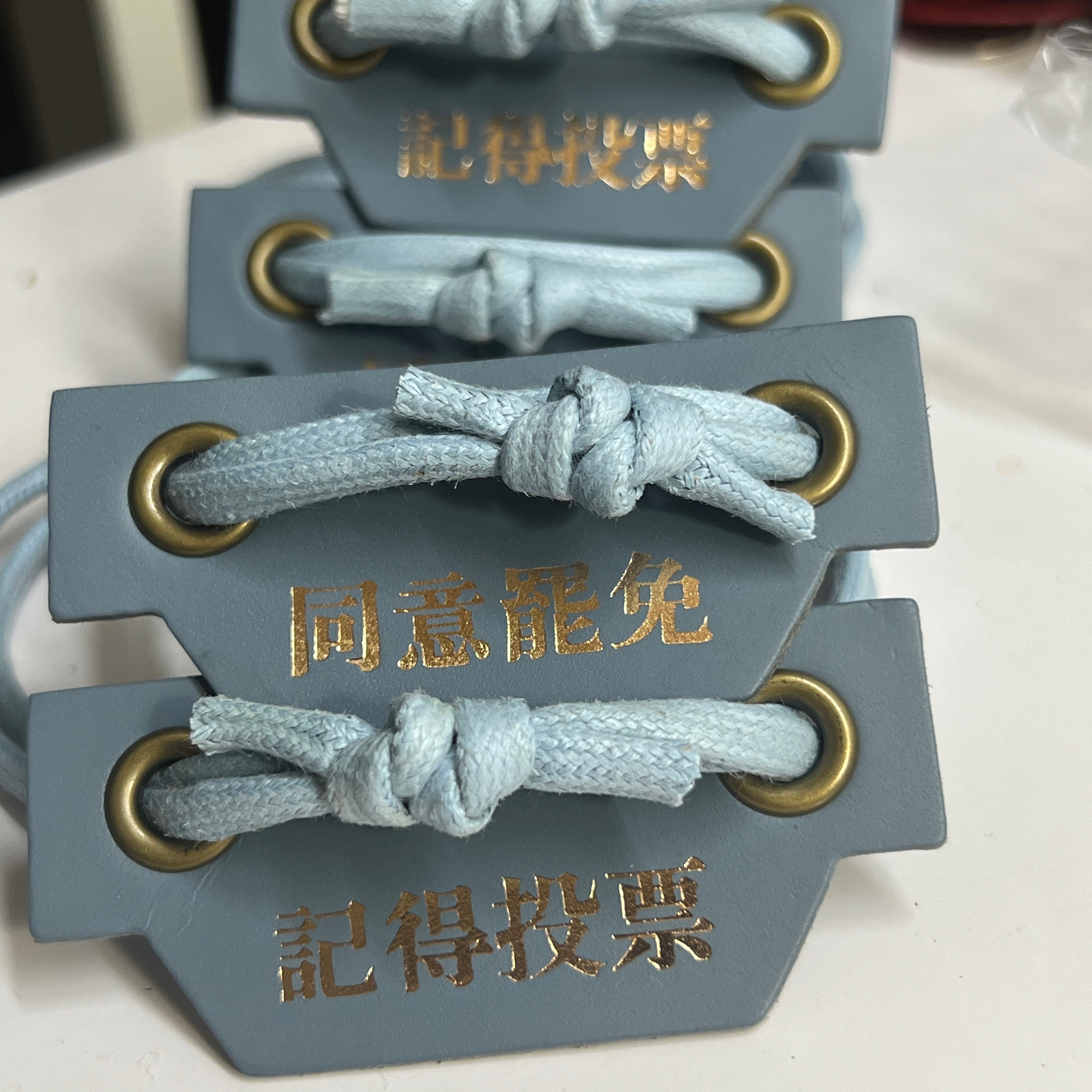 同意罷免、記得投票飲料提袋（含贊助50元）