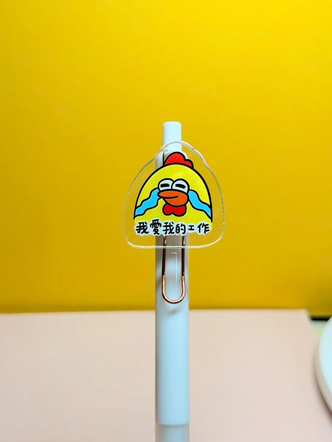 中性筆