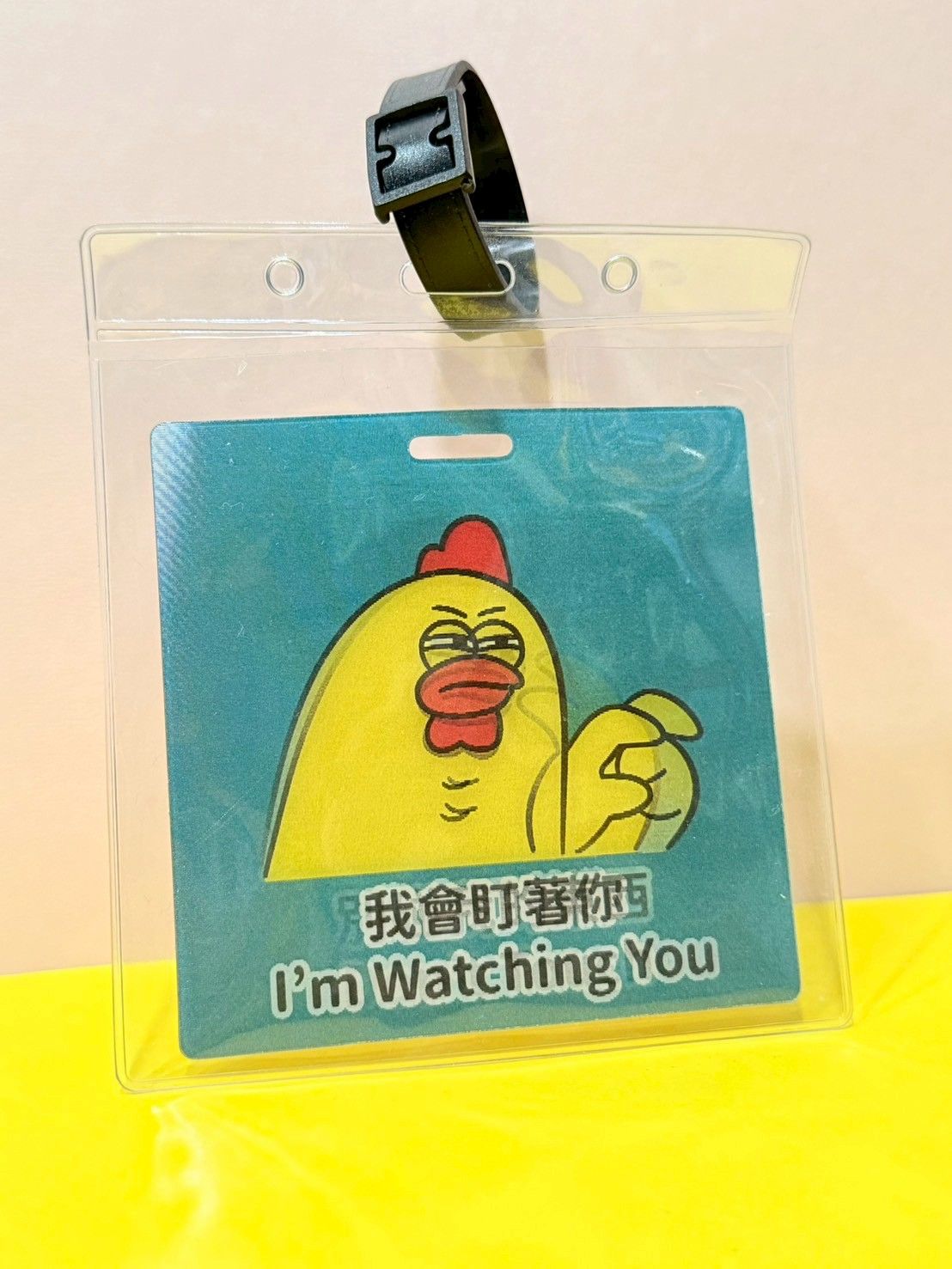 我會盯著你！別拿我的東西 行李吊牌光柵卡