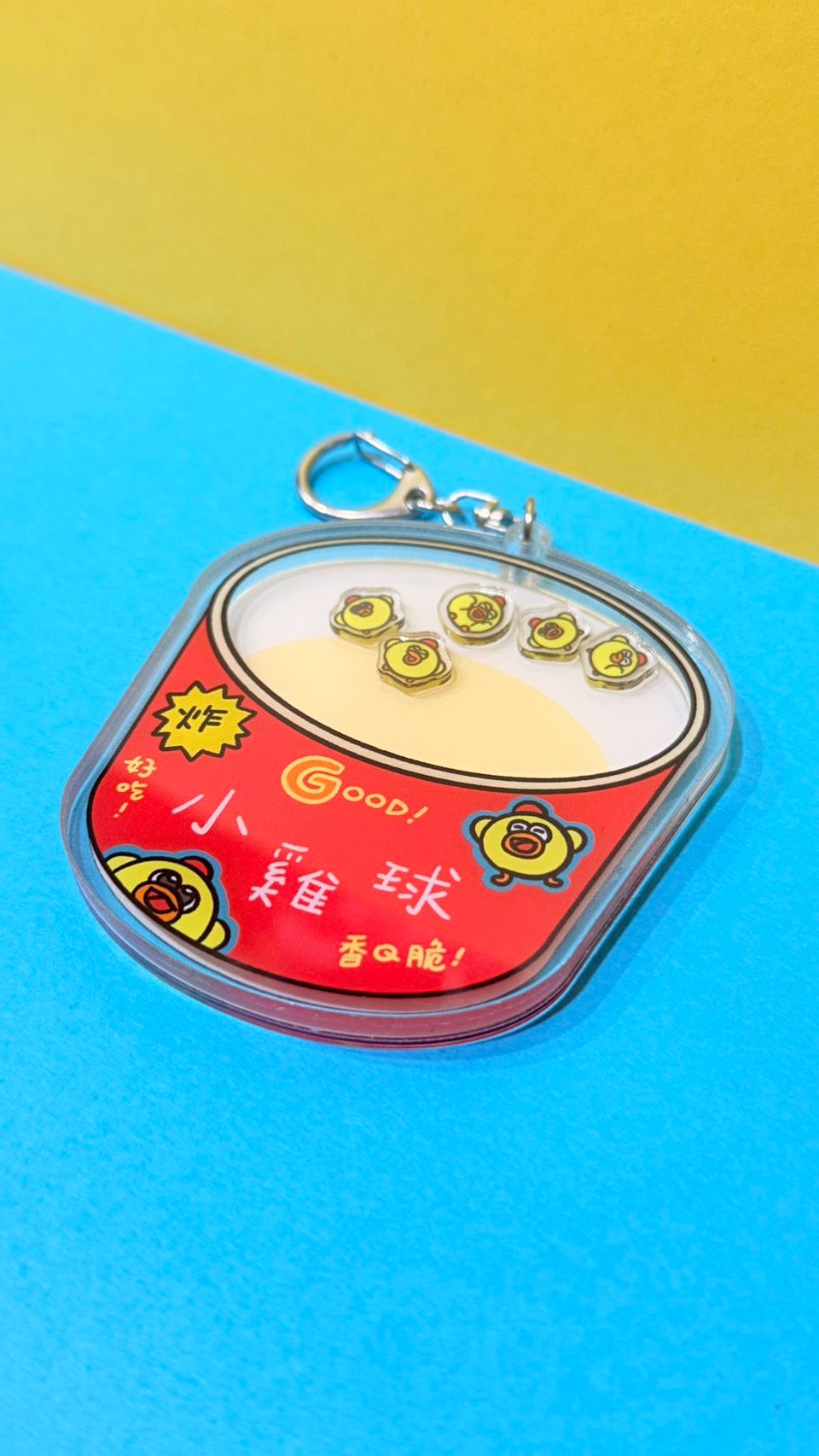 小雞球香脆搖搖吊飾