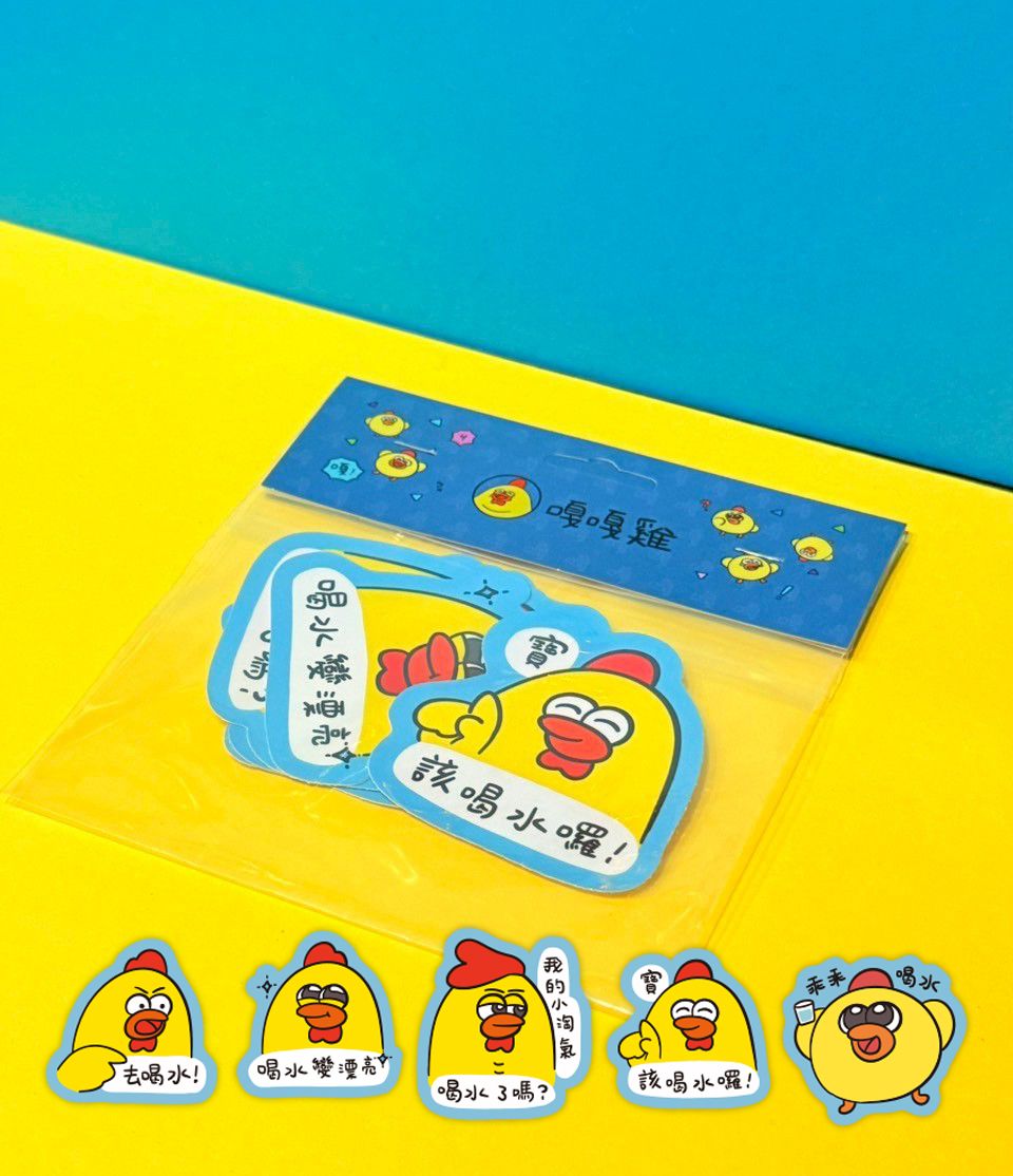 防水貼紙組合包