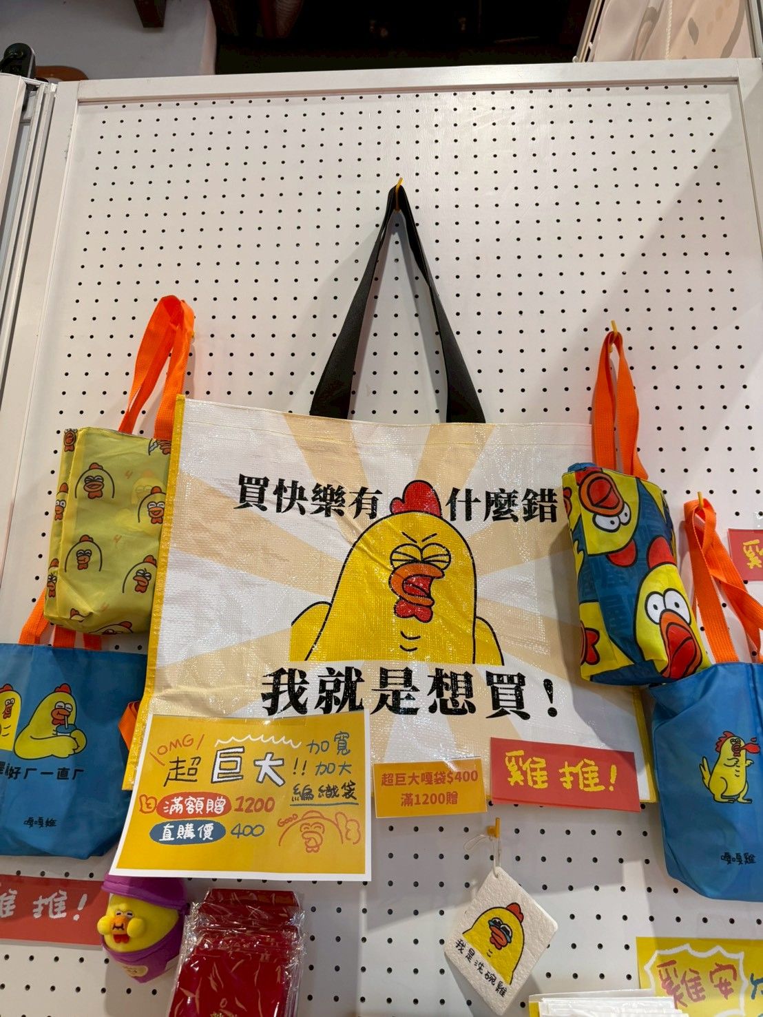 超大加寬編織袋