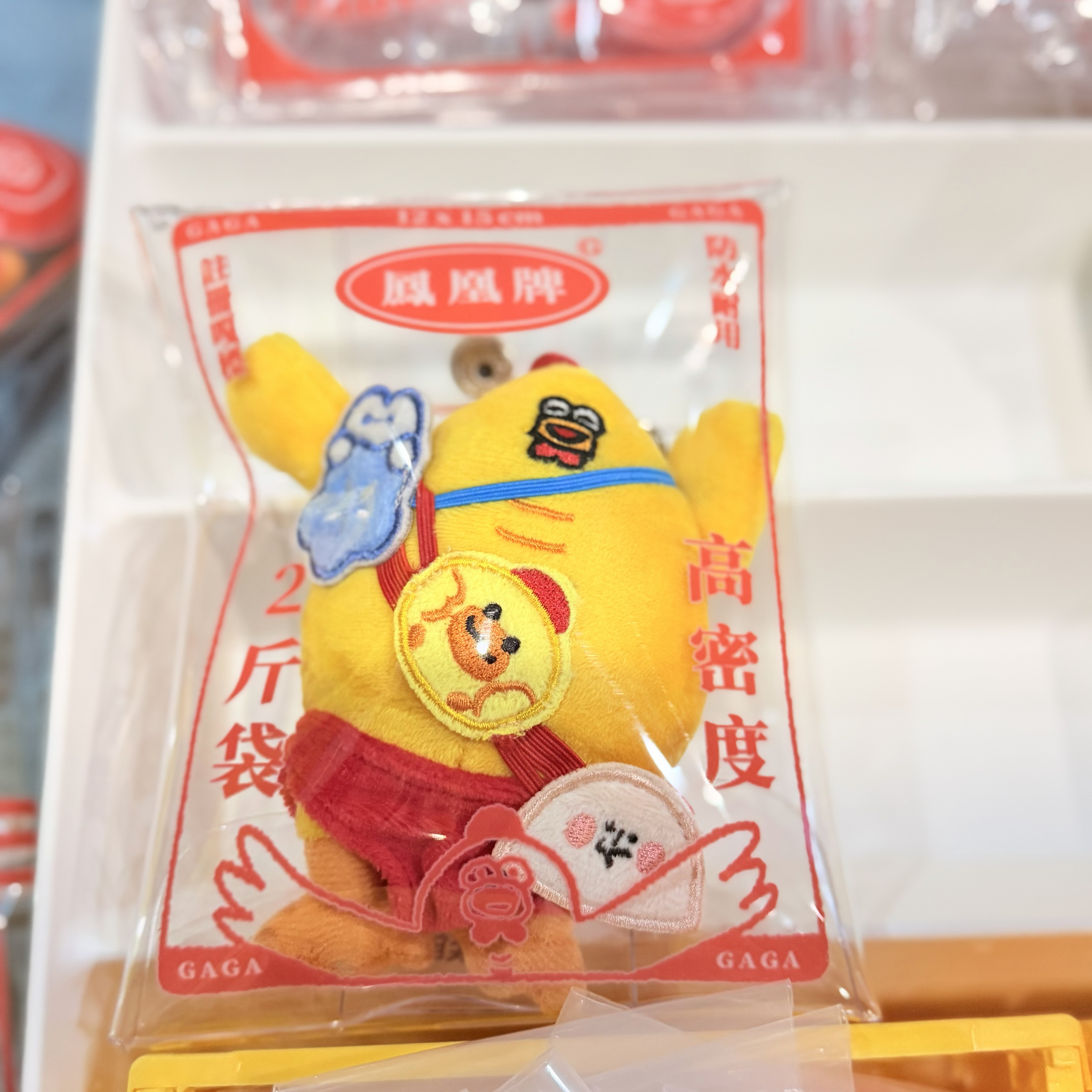 娃包3款