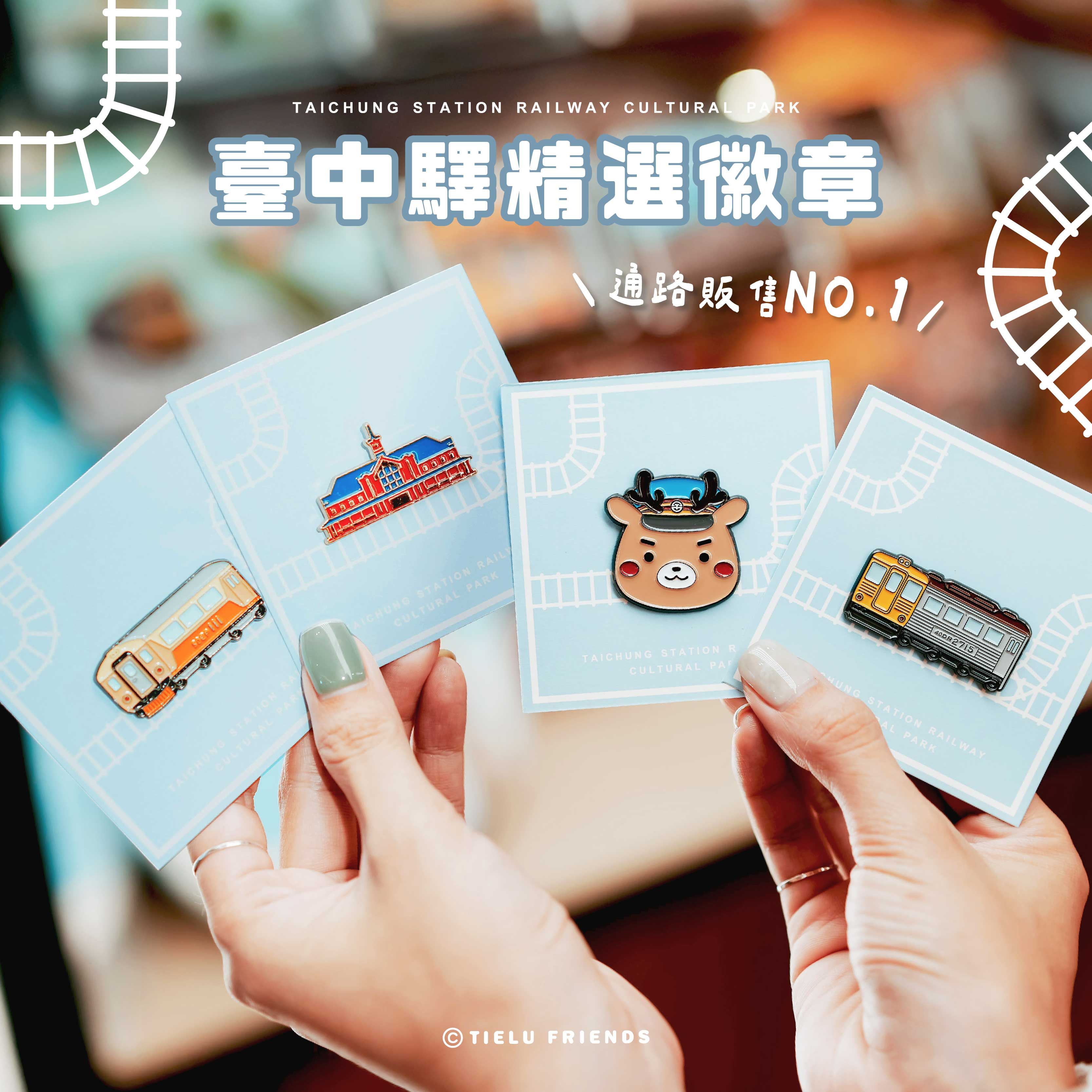 金屬胸章