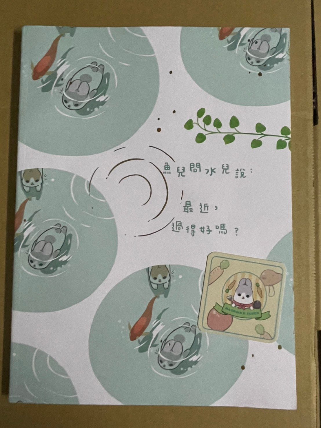 ㄇㄚˊ幾兔筆記本