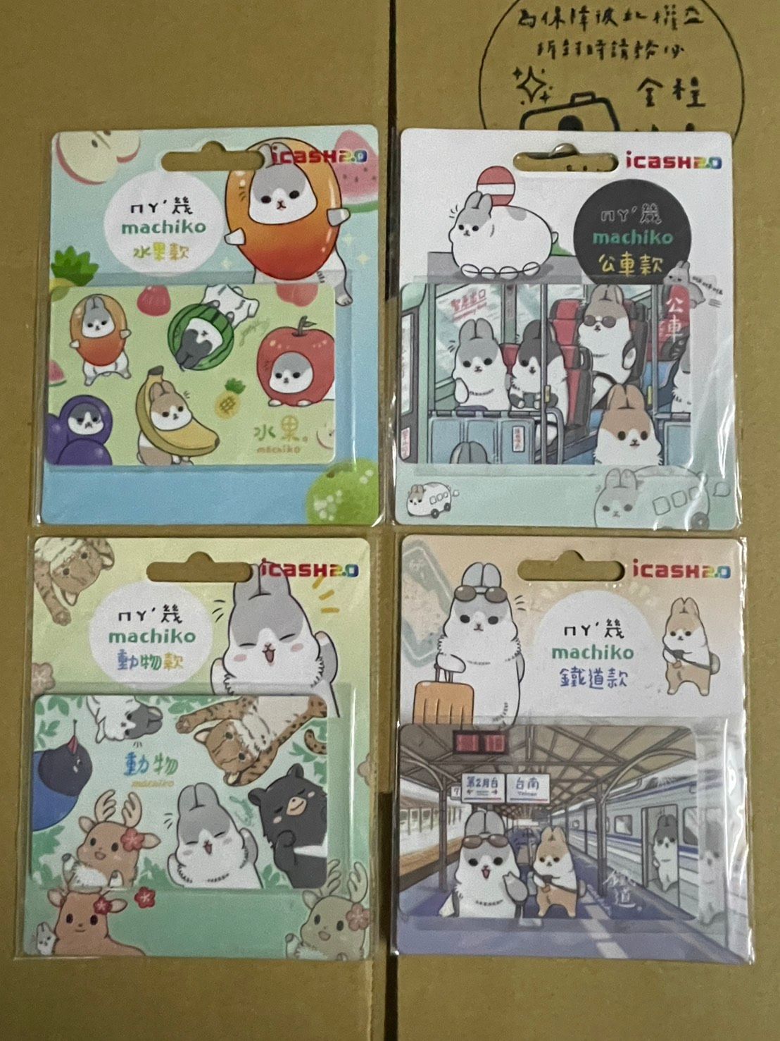 ㄇㄚˊ幾兔iCASH們