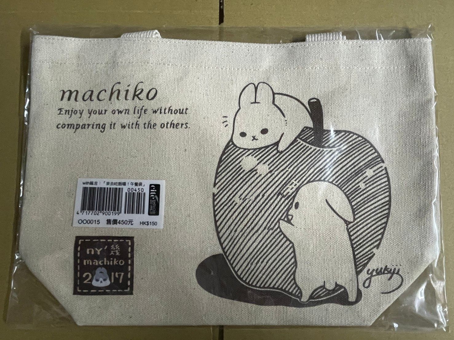 ㄇㄚˊ幾兔便當袋