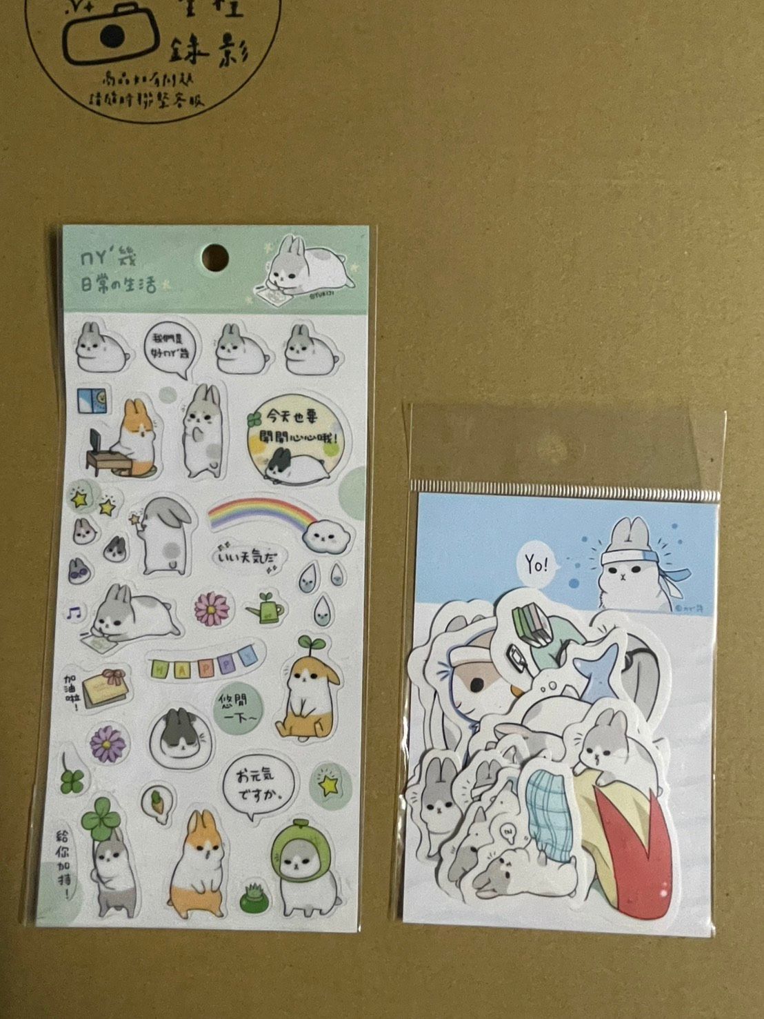 ㄇㄚˊ幾兔貼紙